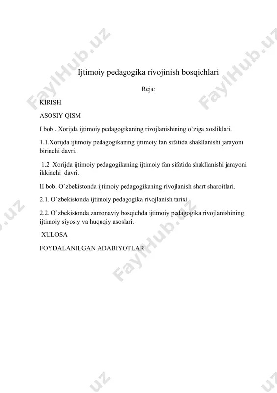 ijtimoiy pedagogikaning zarurligini quyidagi holatlar talab etayotgan edi: birinchidan, bugungi kunda ta'lim va tarbiya maqsadi bilan uning ba'zi natijalari o`rtasidagi qarama-qarshilik sabablarini aniqlash va ularni bartaraf etish yo`llarini aniqlash zarurligi talab etilmoqda. ushbu talab pedagogika olamiga jamiyatdagi munosabatlar bilan shug`ullanuvchi sotsiologiyani olib kirish zaruriyatini uyg`otdi. ikkinchidan, ba'zi jamiyat a'zolarining ongidagi ma'naviy bo`shliqning ijtimoiy kelib chiqishi sababalrini aniqlash, ularni hal qilish mexanizmini yaratish kabi yangi muammolarning yechimini topish uchun pedagogik va sotsiologik tushunchalarning tutashligiga asoslangan yangi metodologiyani talab etmoqda. uchinchidan, ijtimoiy hayotda shunday holatlar uchraydiki, bunda bolalar o`smirlar, tarbiyachilar bunday og`ir vaziyatda o`zlariga ruhan malham bo`ladigan sotsial pedagogning yordamiga muhtoj bo`ladi. demak, bugungi jamiyatimiz asoslariga sotsial psixolog bilan bir qatorda ijtimoiy pedagogga bo`lgan ehtiyoji ham sezilmoqda. mavzuning o`rganilganlik darajasi: ijtimoiy pedagogik g’oyalarning rivojlanishiga fransuz faylasufi, yozuvchi, ma’rifatparvar j.j.russo (1712-1778 y) ulkan hissa qo’shgan. u tabiiy huquq, din va tabiiy rivojlanish asosiga qurilgan tabiatan shakllangan tarbiya g’oyalarini ilgari suradi rus qomusiy olimi …
