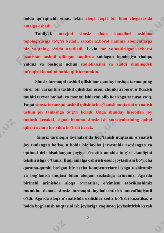 di. kompyuterlarni bogʻlanish nuqtasi bilan toʻgʻri koʻrinish hududiga joylashtiring. turli standartlarga mansub qurilmalardan foydalanmang. bir standartga tegishli qurilmalardan foydalanilganda nazariy jihatdan maksimal ishlash tezligiga erishish ehtimoli hosil boʻladi. bir necha bogʻlanish nuqtalaridan foydalanilgan taqdirda, axborotlarni uzatishning umumiy tezligi pasayib ketadi, ayniqsa eng uzoqda joylashgan tarmoq sigmenti oʻrtasida. shu sababli quvvati yuqori boʻlgan bogʻlanish nuqtasidan foydalaning yoki ularni kabel yordamida oʻzaro ulashdan foydalaning. tаbiiyki, mаvjud simsiz аlоqа kаnаllаri «shinа» tоpоlоgiyasigа toʻgʻri kеlаdi, sаbаbi ахbоrоt hаmmа аbоnеntlаrgа bir vаqtning oʻzidа uzаtilаdi. lеkin tоr yoʻnаltirilgаn ахbоrоt uzаtishni tаshkil qilingаn tаqdirdа xоhlаgаn tоpоlоgiya (hаlqа, yulduz vа bоshqа) uchun rаdiоkаnаlni vа хuddi shuningdеk infrаqizil kаnаlini tаtbiq qilish mumkin. 4. wi-fi texnologiyasi asoslari wi-fi alliance savdo belgisi ieee802.11 standarti asosidagi simsiz tarmoqdir. shu oʻrinda savol paydo boʻladi. wi-fi tarmoqmi yoki texnologiya? izoh beradigan boʻlsak, wi-fi simsiz aloqa oʻrnatuvchi texnologiyalar orqali local tarmoq yaratish va global tarmoqqa kirish imkoniyatidir. koʻpchilik uni “simsiz internet” deydi. mantiqan toʻgʻri. ammo, …