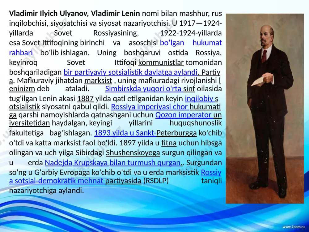 lgan. [12] u sakkiz farzandning uchinchisi boʻlib, ikkita katta aka-uka, anna (1864 yilda tugʻilgan) va aleksandr (1866 yilda tugʻilgan) bor edi. ulardan keyin yana uchta bola - olga (1871 yilda tug'ilgan), dmitriy (1874 yilda tug'ilgan) va mariya (1878 yilda tug'ilgan). ikki keyingi aka-uka go'dakligida vafot etdi. ilya rus pravoslav cherkovining dindor a'zosi ediva o'z farzandlarini suvga cho'mdirdi, garchi mariya tarbiyasi bo'yicha lyuteran bo'lsa ham, nasroniylikka befarq edi , bu uning bolalariga ta'sir qilgan. uning ikkala ota-onasi ham monarxistlar va liberal konservatorlar bo'lib, 1861 yilda islohotchi podshoh aleksandr ii tomonidan kiritilgan emansipatsiya islohotiga sodiq edilar ; ular siyosiy radikallardan qochdilar va politsiya ularni buzg'unchi fikr uchun hech qachon kuzatuv ostiga qo'yganiga hech qanday dalil yo'q. har yozda ular kokushkinodagi qishloq uyida dam olishardi. birodaru opa-singillari orasida lenin singlisi olga bilan eng yaqin boʻlgan, u tez-tez unga rahbarlik qilgan; u juda raqobatbardosh tabiatga ega edi va halokatli bo'lishi mumkin edi, lekin odatda …