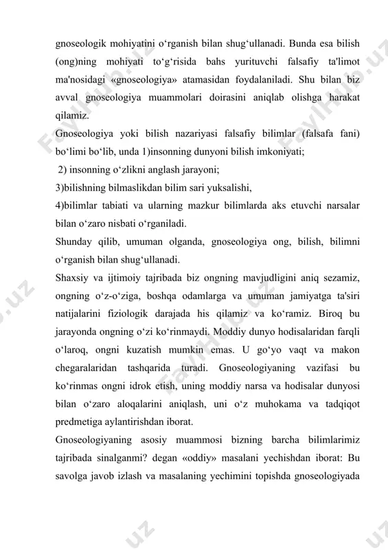 a tug‘ilishini ta'kidlaydilar. empirizm (empiristlar, f. bekon, j. lokk, t. gobbs, d. yum, l. feyerbax), aksincha, inson, insoniyat shaxsiy yoki ijtimoiy tajribaga ega bo‘lgunga qadar biron-bir g‘oya mavjud bo‘lishini inkor etadilar. ular barcha g‘oyalar inson ongi zamirida yo shaxsiy tajriba, yo boshqalar tajribasi, butun insoniyat tajribasini umumlashtirish orqali tug‘ilishini qayd etadilar va bu tezisni isbotlashga harakat qiladilar. ularning fikriga ko‘ra, tajriba inson ongida uning sezgilari va o‘zini qurshagan dunyoni idrok etishi orqali aks etadi. falsafada idrok etishni persepsiya (lotincha «perception» - idrok etish) deb atash odat tusini olgan. persepsiya o‘zini qurshagan dunyodagi narsalar va hodisalarni sezgilar orqali idrok etishga aytiladi, appersepsiya borliqni aql bilan anglash, bilish, ularni g‘oyalarda ifodalashdir. gnoseologiya inson bilimining chegaralari to‘g‘risidagi masalani yechishni ham o‘z ichiga oladi. ko‘pgina empiriklar (masalan, david yum, dyubua raymond, agnostiklar) va ratsionalistlar (masalan, kant va uning hamfikrlari) inson nafaqat umumiy narsa va hodisalarni, balki muayyan, konkret narsalarni ham bilishi mumkin emas, degan …