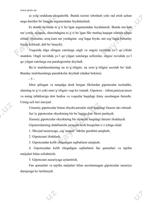 argumentatsiya nazariyasi va gipoteza - Page 4