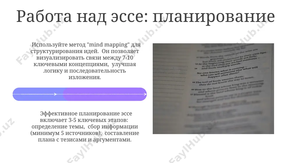 tool, mojet uskorit protsess redaktirovaniya na 30-40%, no trebuet posleduyushey ruchnoy pravki. redaktirovanie chasto vklyuchaet v sebya proverku na nalichie orfograficheskix i punktuatsionnix oshibok, a takje stilisticheskix nesootvetstviy, chto mojet sokratit kolichestvo redaktorskix pravok na 20-30%. spasibo za vnimanie @taqdimot_robot image4.jpg image5.jpg image6.jpg image7.jpg image8.jpg image9.jpg image10.jpg image11.jpg image12.jpg image13.jpg image14.jpg image15.jpg image16.jpg image17.jpg image18.jpg image19.jpg image20.jpg image1.jpeg image2.jpeg image3.jpeg