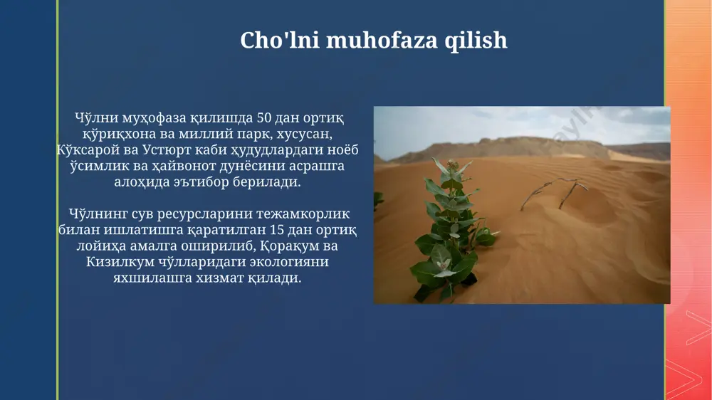 viloyatida, nafas olish kasalliklari 25% ga ko'p uchraydi, bu esa chang bo'ronlari va ifloslangan havo bilan bog'liq. cho'l tuproqlari cho'l tuproqlari, masalan, qizilqum cho'lining qumli tuproqlari, o'rtacha yillik yog'in miqdori 100 mm dan kam bo'lgan hududlarda 20-30 sm chuqurlikkacha rivojlanadi. taxminan 50% dan ortiq maydonni egallagan takir tuproqlari, qoraqalpog'iston respublikasi va xorazm viloyatining cho'l zonalarida keng tarqalgan bo'lib, mineral tuzlarga boy hisoblanadi. cho'l qushlari qizilqum cho'llarida yashovchi burgutlarning bir turi yiliga 200 ga yaqin kemiruvchini tutib, ekologik muvozanatni saqlashga hissa qo'shadi, ularning o'rtacha umr ko'rish davri 15 yilni tashkil etadi. cho'l qushlarining 30 dan ortiq turi qoraqalpog'istonning amudaryo bo'ylaridagi qamishzorlarda uchraydi, ularning ko'pchiligi suv havzalari yaqinida yashaydi va o'simlik urug'lari bilan oziqlanadi. suv tejamkorligi mexanizmlari sahroiqiqlim sharoitida yashovchi cho‘l kemiruvchilari, masalan, jerboa, suvni 40% gacha siydikdan qayta so‘rib olish orqali tejaydi, bu esa ularga 10 litrgacha suvni saqlash imkonini beradi. kaktuslar, masalan, saguaro kaktuslar (sonora cho'li), fotosintez jarayonida suvni 95% …