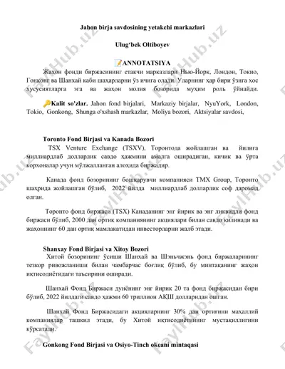 jahon birja savdosining yetakchi markazlari — DOCX