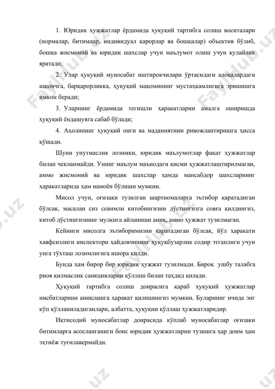 баб бўлади; 4. аҳолининг ҳуқуқий онги ва маданиятини ривожлантиришга ҳисса қўшади. шуни унутмаслик лозимки, юридик маълумотлар фақат ҳужжатлар билан чекланмайди. унинг маълум маънодаги қисми ҳужжатлаштирилмаган, аммо жисмоний ва юридик шахслар ҳамда мансабдор шахсларнинг ҳаракатларида ҳам намоён бўлиши мумкин. мисол учун, оғизаки тузилган шартномаларга эътибор қаратадиган бўлсак, масалан сиз севимли китобингизни дўстингизга совға қилдингиз, китоб дўстингизнинг мулкига айланиши аниқ, аммо ҳужжат тузилмаган. кейинги мисолга эътиборимизни қаратадиган бўлсак, йўл ҳаракати хавфсизлиги инспектори ҳайдовчининг ҳуқуқбузарлик содир этганлиги учун унга тўхташ лозимлигига ишора қилди. бунда ҳам бирор бир юридик ҳужжат тузилмади. бироқ ушбу талабга риоя қилмаслик санкцияларни қўллаш билан таҳдид қилади. ҳуқуқий тартибга солиш доирасига қараб ҳуқуқий ҳужжатлар нисбатларини аниқлашга ҳаракат қилишингиз мумкин. буларнинг ичида энг кўп қўлланиладиганлари, албатта, ҳуқуқни қўллаш ҳужжатларидир. иқтисодий муносабатлар доирасида кўплаб муносабатлар оғизаки битимларга асосланганиги боис юридик ҳужжатларни тузишга ҳар доим ҳам эҳтиёж туғилавермайди. шу ўринда, юридик ҳужжатларнинг белгиларига тўхталиб ўтишимиз мақсадга мувофиқ. 1. юридик характерга эга бўлган маълумотларни …