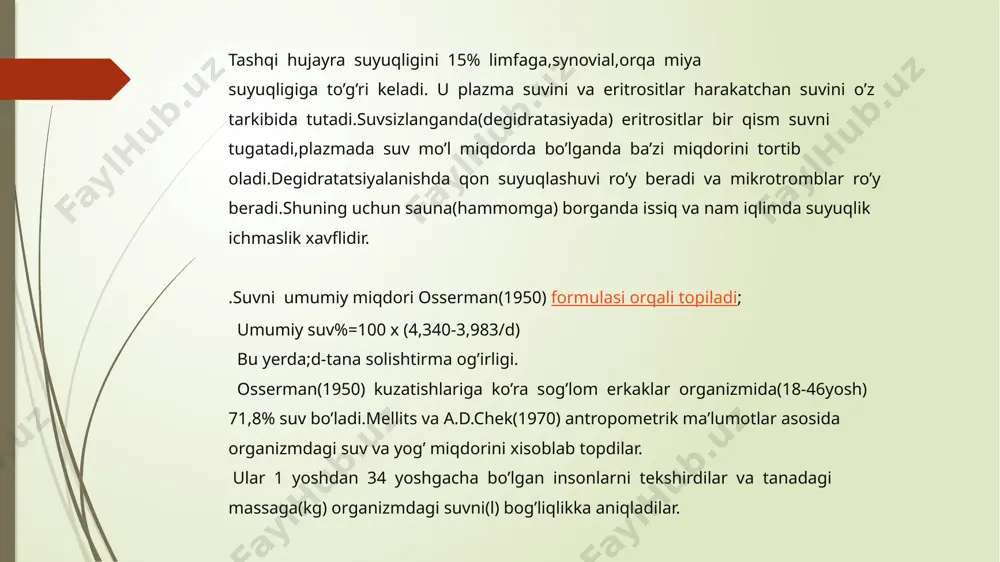 azopressin ajralishining kuchayishi nefron apparati kanalchalarida suv reabsorbsiyasini kuchaytiradi, bu bilan siydik orqali suv chiqishi kamayadi. shunday qilib, manfiy suv balans? sharoitlarida ikkita asab-gumoral mexanizmlar-vazopressin va aldosteron sekretsiyasi ta’sirlari sodir bo‘ladi. bunda vazopressin sekretsiyasi hujayra oraliq suyuqligida osmotik bosimni kuchaytiradi. bu yana bir marta organizmning suv-tuz almashinishining birligini ko‘rsatadi. shuni ta’kidlab o ‘tish kerakki, gormonlarning kompensator ta’siri chegaralangan. masalan, tuz miqdorining oshishi natijasida hujayra ichi va hujayra tashqarisidagi suyuqliklar orasida osmotik gradiyent hosil bo4ladi va hujayradagi suyuqlik hujayra tashqarisiga y o ‘naladi, ya’ni osmotik bosim yuqori tomonga qarab oshiadi. buning natijasida hujayra degidratatsiyasi sodir bo‘ladi'. hujayra membranasidan ionlar o ‘tishiga glukokortikoidlar faol ta’sir qiladi. ular yetishmaganda qon plazmasida natriy va xlor miqdori k«amayib, hujayralarda esa natriy va suv yig‘ilishi kuzatiladi bu jarayon hujayra qo‘zg‘algandan keyin natriyning undan chiqishi va kaliyning kirishi faolligini susayishiga olib keladi. oxirgi yillarda suv-tuz almashinuvi boshqarilishiga gipofiz gormoni - prolaktin ishtirok qiladi degan g ‘oyalar ham …