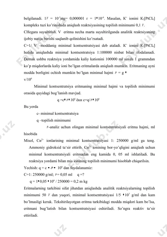 a tarkibidagi modda miqdori kam bo’lsa, eritmani bug’latish bilan kontsentratsiyasi oshiriladi. so’ngra reaktiv ta‘sir ettiriladi. kimyoviy toza reaktivlarni qo’llash, ayni reaktsiyaga halal beradigan moddalarni ajratish yoki halal bermaydigan birikmalar holida o’tkazish (maskirovka qilish) ekstraktsiyalash, kationit va anionitlar yordamida eritmani kontsentrlash kabi tadbirlar bilan analitik reaktsiyalarni sezgirligini oshirish mumkin. analitik kimyoda u yoki bu elementga xos (xususiy) reaktsiyalar alohida ahamiyatga ega. xususiy reaktsiya ushbu ionni boshqa ionlar ishtirokida ham aniqlash imkonini beradi masalan: kraxmalning yod ta‘sirida ko’qarishi, ammoniy tuzlariga ishqorlar ta‘sir ettirilganda ammiak gazining ajralib chiqishi reaktsiyalar bunga misol bo’ladi. agar ionlar aralashmasiga qo’shilgan reaktiv faqat ba‘zi ionlar bilan reaktsiyaga kirishsa bunday reaktsiyalar selektiv reaktsiyalar deb ataladi. masalan: (nh4)2c2o4 tuzi kationlar aralashmasiga qo’shilganida faqat сa2+, ba2+,sr2+ , n2+ kationlar bilan reaktsiyaga kirishadi. 2. analitik reaktsiyalar –ionli reaktsiyalardir. moddalarni analiz qilish protsessi ko’pincha eritma muhitida o’tkaziladi. tuzlar, asoslar va qislotalar eritmada ionlarga dissotsilangan bo’ladi. har bir ion xususiy hossalar i bilan boshqa …