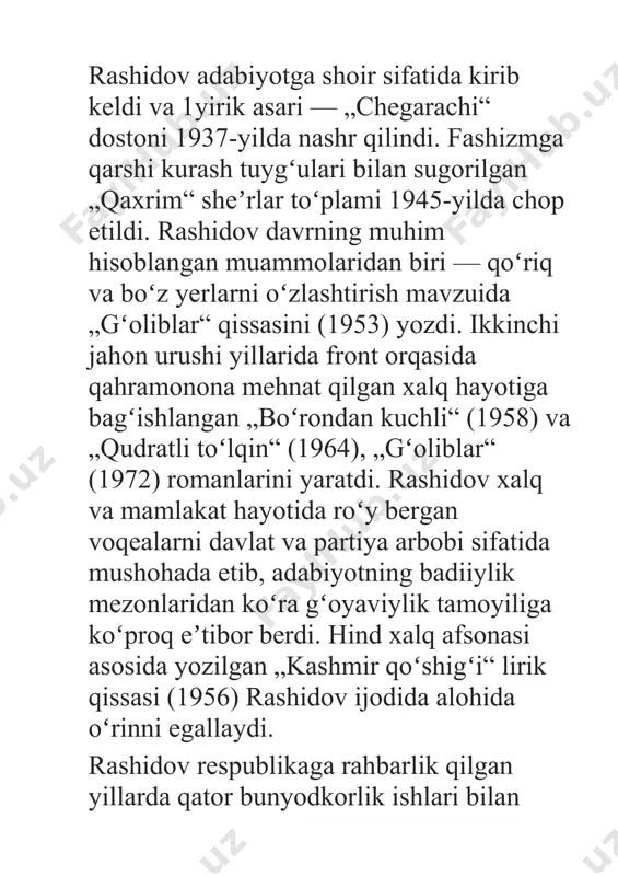 yasining muallifi va ijodiy rahbari sifatida vafotidan soʻng alisher navoiy nomidagi oʻzbekiston davlat mukofoti bilan taqdirlangan (1994). sirdaryo viloyatidagi tuman, toshkent va jizzax shahridagi koʻchalar, maktablar, mahallalarga uning nomi berilgan. foydalanilgan internet saytlari: 1. https://kun.uz/uz/news/2021/12/17/sharof-rashidovning-qizi-svetlana-rashidova-aqshda-vafot-etdi 2. ↑ oʻzme. birinchi jild. toshkent, 2000-yil 3. ↑ http://uchildiz.uz/akademik-sayyora-rashidova-oʻzmu-faxri/[sayt ishlamaydi] 4. ↑ https://daryo.uz/2016/12/23/jizzax-tumani-sharof-rashidov-nomi-bilan-ataladi/ 5. ↑ http://oz.sputniknews-uz.com/society/20170328/5068046/sharof-rashidov-tavalludining-100yilligi.html 6. ↑ sharof rashidov haykali ochildi image1.png image2.jpeg