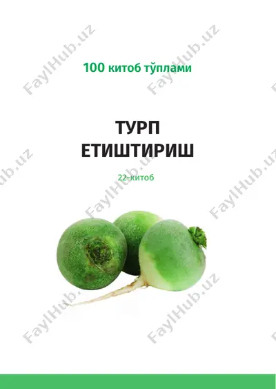 турп етиштириш — PDF