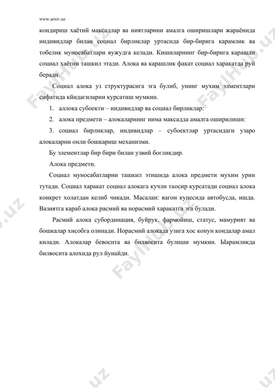 ижтимоий муносабатлар - Page 3