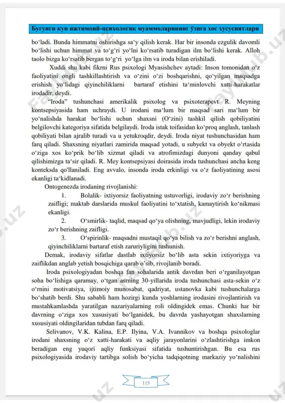 "talabalar rivojlanishida irodaviy sifatlar" - Page 3