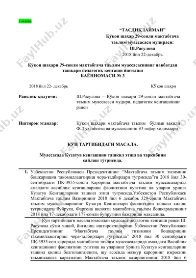 кузатув кенгашини ташкил этиш ва таркибини сайлаш тўғрисида — DOCX