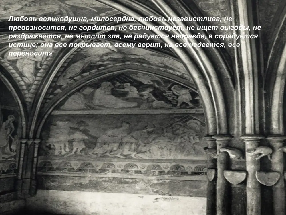 история мировой литературы - Page 5