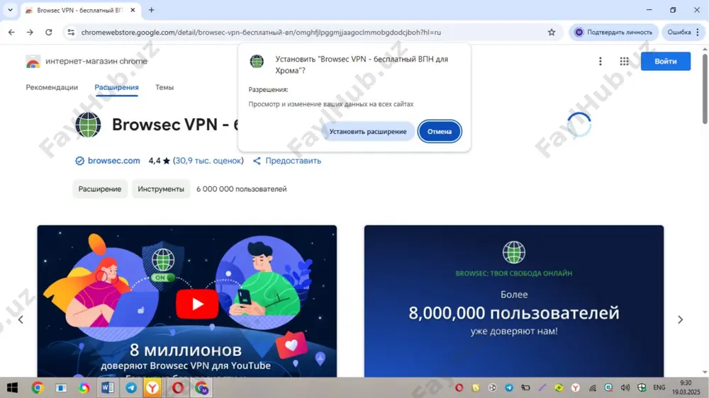 windows ot da vpn tarmog‘ini sozlash - Page 4