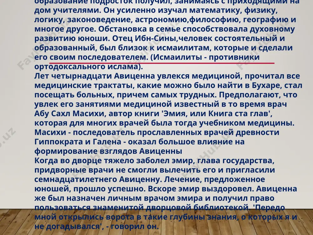 суды для кровопускания» («рисола фил-урук ал-мафсуда»). «рисола-йи жудия» — описываются лечение заболеваний уха, желудка, зубов. кроме этого в нём описаны проблемы гигиены. некоторые исследователи оспаривают авторство авиценны. в понимании предмета метафизики ибн сина следовал аристотелю. вслед за аль-фараби ибн сина различает возможно сущее, существующее благодаря другому, и абсолютно необходимо сущее, существующее благодаря себе. ибн сина утверждает совечность мира творцу. творение в вечности ибн сина объяснял с помощью неоплатонического понятия эманации, обосновывая таким образом логический переход от первоначального единого к множественности тварного мира. однако в отличие от неоплатонизма он ограничивал процесс эманации миром небесных сфер, рассматривая материю не как конечный результат нисхождения единого, а как необходимый элемент любого возможного бытия. космос делится на три мира: материальный мир, мир вечных несотворенных форм, и земной мир во всем его многообразии. индивидуальная душа образует с телом единую субстанцию, обеспечивающую целостное воскрешение человека; носителем философского мышления выступает конкретное тело, предрасположенное к принятию разумной души. абсолютная …