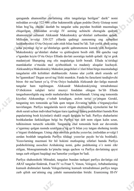 ech shak shubha o’sha davrdayoq oʻrta osiyo xalqlarining koʻpchlik qismi ma’dan pulini yahshi bilgan ammo bu yerdagi ijtimoil siyosiy taraqqiyotning ma’lum shart-sharoitlari tufayli bu pullar savdo – sotiq vositasiga allanmay qolgan. hozirgacha o’rta osiyo hududida miloddan avvalgi vi-iv asrlarga oid dalil qilib ko’rsatishga arzigulik tanganing biron -bir namunasi haqida habar yoʻq. oʻtga asrda karki (turkmaniston) shahrining atrofida ahamonillar davlatining oltin darigi topilgani haqidagi habar bundan mustasno. qadimdan bu tangalarni” tirandoz” deb atashardi, chunki tanganing bir tomonida tiz chukkan kuyi kamon otayotgan podsho yoki askarning tasviri ask ettirilgan. tadqiqotchilarning fikriga qaraganda ahamonillar davlatining oltin tangalariga berilgan” darik” nomi miloddan avvalgi 522-486 yillar hukmronlik qilgan podsho doriy gistasp nomi bilan bog’liq, chunki dastlab bu tangalar usha paytdan boshlab muomalaga chiqarilgan. milloddan avvalgi iv asrning uchinchi choragida qudratli ahamoniylar saltanati aleksandr makedonskiy qoʻshinlari zarbasidan quladi. millodan avvalgi 330-327 yillarda qadimgi zamonning eng zabardast lashkarboshisi oʻrta osiyoni zabt etish bilan band bo’ldi. tub yerlik …