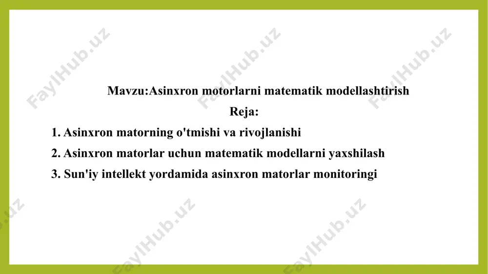 iya samaradorligini oshirishda muhim ro’l o’ynaydi. asinxron dvigatel asosiy ikkita qismdan iborat bolib, qo’zg’almas stator va aylanuvchan rotor. asinxron dvigatelning rotori stator ichiga o’rnatiladi. rotor- val, po’lat o’zak uning pazlariga joylashtirilgan qisqa tutashtirilgan cho’lg’am yoki uch fazaviy cho’lg’amdan iborat. stator – tana , po’lat o’zak va uning pazlariga joylashtirilgan bir, ikki yoki uch fazali chulg’amdan iborat. stator va rotorlarning po’lat o’zaklari maxsus elektrotexnik po’latdan tayyorlanganyupqa plastinkalardan yi’g’iladi. asinxron matorlar uchun matematik modellarni yaxshilash zamonaviy sanoat va muhandislik sohalarida muhim ahamiyatga ega. ushbu modellar asinxron matorlarning ishlashini, samaradorligini va nazorat mexanizmlarini chuqurroq tushunishga yordam beradi. asinxron matorlar, odatda, elektr energiyasini samarali tarzda ishlatish va turli jarayonlarda uning ishlashini optimallashtirish uchun muhim hisoblanadi. shuning uchun, ularning matematik modellarini takomillashtirish uchun bir qator asosiy usullar va yondashuvlar mavjud. shuningdek, asinxron matorlarning matematik modellarini takomillashtirishda simulyatsiya usullaridan foydalanish ham keng tarqalgan. simulyatsiya yordamida muhandislar matorning turli sharoitlar ostidagi ishlashini o'rganishlari mumkin. bu esa, real …