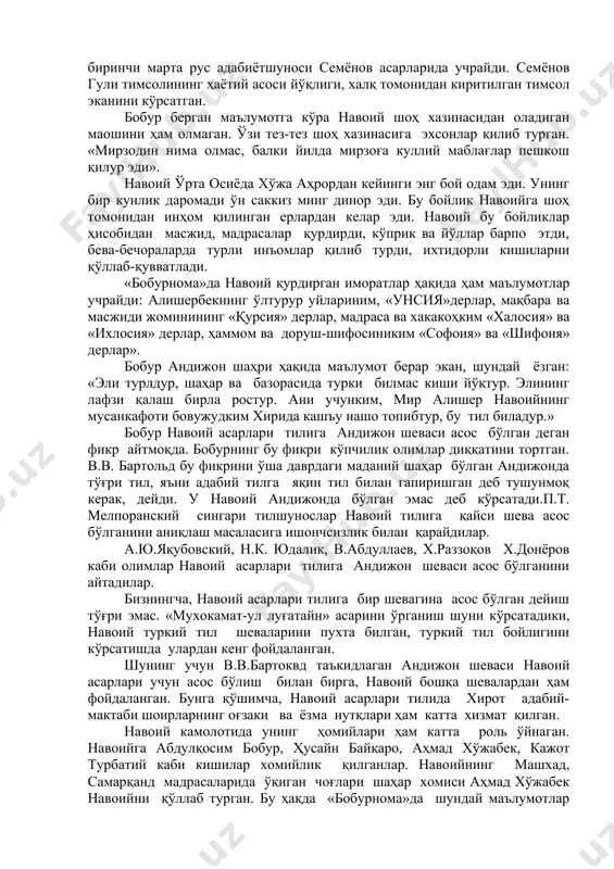 йлиддин васифийнинг «бадос-ул воқое» китобида келтирилган мана бу воқеа ҳам исботлайди. бир куни ҳусайн байқаро ва хадича бегим навоийнинг уйланмаслик сабаби масаласида тортишиб қоладилар. бу масалани ойдинлаштириш учун давлатбахт исмли хадичабегим канизакларидан бирини шеър кўрсатиш баҳонаси билан намоз асрдан сўнг навоий хузурига жўнатадилар. канизак шом вақти бўлса ҳам, уни буни баҳона қилиб кетишга шошилмайди. навоий бу ҳила шоҳ ёки унинг хотини томонидан қурилганини тушуниб, канизакни мурод мақсадига етказиб кузатиб қўяди. х.даврон эса «сирли олам» журналида эълон қилган «навоийнинг ички армони» номли мақоласида «навоий хадичабегимни севган, унга ҳусайн байқаро уйлангач уйланмай ўтишга қарор қилган» деган фикрни айтади. бу фикр ҳам тўғри эмас. чунки хадичабегим гўзал аёл бўлса-да навоий севадиган аёл эмас эди. ўтмишда шаҳарнинг расмий хотинларидан ташқари «ғунчачи», «ғулма» номлари билан юришадиган хотинлари ҳам бўлган. гулчаги шундай хотин эдики, у шоҳ ҳарамида яшайди, шоҳ хоҳлаган вақтда у билан учрашиб туради. гулмалар эса бахти қаро хотинлардир. шоҳ улар билан бир марта учрашгач, …
