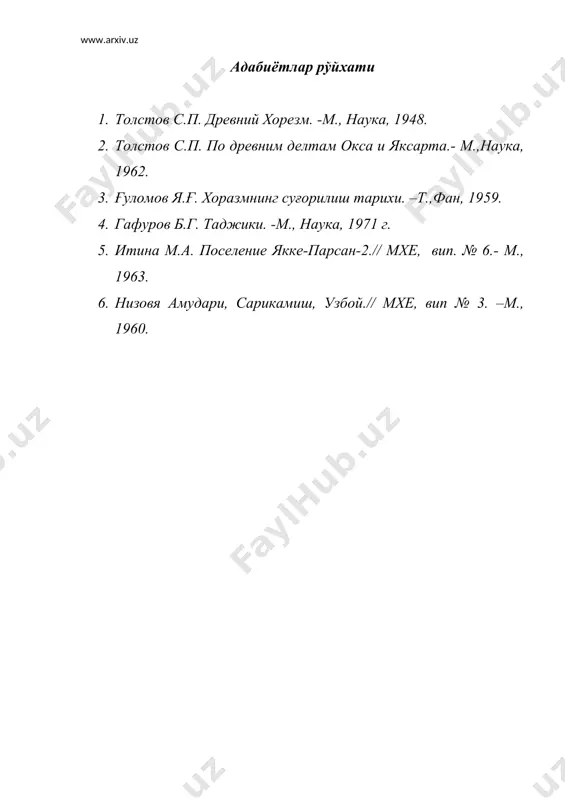 урта осиёда энеолит даври ёдгорликлари - Page 4