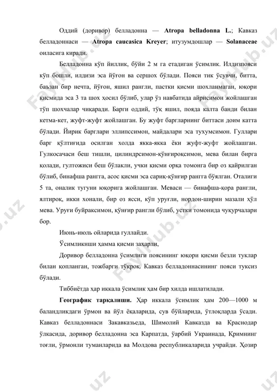 гидан, ер устки қисмидан ва илдизидан иборат. белладоннанинг барги оддий, эллипссимон ва тухумсимон, ўткир учли, текис қиррали, яшил ёки қўнғир-яшил рангли, калта бандли, юпқа, туксиз, мўрт, узунлиги 25 см га, эни 13 см га етади. маҳсулот ҳидсиз бўлиб, аччиқ-ўткир мазаси бор. xi дф га кўра баргининг намлиги 13%, умумий кули 15%, 10% ли хлорид кислотада эримайдиган кули 3%, қорайган ва кўнғир рангга айланган барглари 4%, белладонна поясининг юқори қисми (гули ёки меваси билан бирга) ҳамда айрим мева ёки гуллар аралашмаси 4%, органик аралашмалар 0,5% ва минерал аралашмалар 0,5% дан ошмаслиги керак. бутун маҳсулот учун: тешигининг диаметри 3 мм ли элакдан ўтадиган майда қисми 4% дан, қирқилган маҳсулот учун 7 мм дан йирик бўлган қисмлар 8%, тешигининг диаметри 0,5 мм ли элакдан ўтадиган қисми 10% дан ошиқ бўлмаслиги лозим. барг намни тез тортиб оладиган — гигроскопик бўлганлиги сабабли, уни қуруқ хоналарда ва оғзи ёпиладиган идишларда сақлаш керак. ўсимликнинг ер устки қисми …