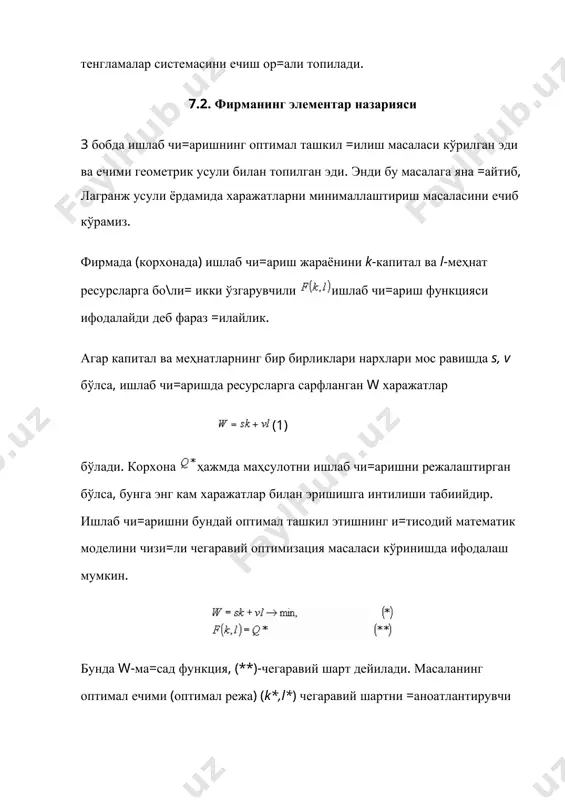 нфиймас ечимларини =идириш билан биргаликда, кам харажат =илиб, кўпро= маҳсулот ишлаб чи=ариш, кам меҳнат сарф =илиб, маҳсулот унумдорлигини оширишдек муҳим омилларни ҳам ҳисобга олиш катта аҳамиятга эга. бундай омилларни ҳисобга олган и=тисодий моделлар оптимизацион моделлар дейилади. биз бу бўлимда оптимизацион моделлардан леонтьевнинг умумлашган моделини кўриб чи=амиз. олдинги бобларда тармо=лараро ало=алар моделида (леонтьев модели) ҳар бир соҳа фа=ат битта ишлаб чи=ариш технологиясидан иборат эди. агар бу чегараланишни кенгайтирсак, яъни ҳар бир соҳа бир нечта технологиялардан иборат бўлса, у ҳолда ҳосил =илинадиган моделни леонтьевнинг умумлашган модели дейилади. и=тисодиётда n та ишлаб чи=ариш технологияси бўлиб, унда m турдаги маҳсулот ишлаб чи=арилган бўлсин.  технология бўйича j-турдаги маҳсулот ишлаб чи=ариш учун зарур бўлган i-нчи ресурс ми=дорини ва меҳнат ҳажмини мос равишда =уйидагича белгилаймиз: у ҳолда бевосита ҳаражат коэффициентларининг умумлашган матрицаси - a (леонтьевнинг умумлашган матрицаси) ва сарфланган меҳнат коэффициентлари вектори – c ҳосил бўлади: includepicture "../../appdata/local/temp/maruzalar/iqtisodiy%20matem%20model/иму%20электрон%20китоб%20матни/image559.gif" \* mergeformat ; . ишлаб чи=ариш матрица коэффициентлари …