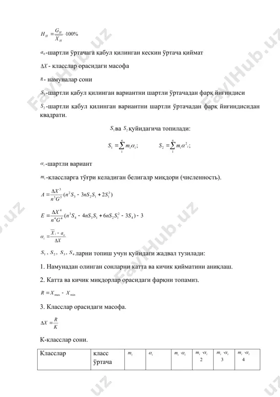 у усулда статистик тавсифлар кўпайтириш усулида кўрсатилган формулалар орқали топилади. лекин лар қуйидагича топилади. а1, а2, в1, в2 лар коэффициентлар. классларга тўғри келадиган белгилар миқдорини биринчи даражаси йиғиндиси. классларга тўғри келадиган белгилар миқдорини иккинчи даражали йиғиндиси. а1, а2, в1, в2 ларни топиш учун қуйидаги жадвал тузилади. класслар 1 2 3 4 5 + 0 0 0 + 0 = = жадвал қуйидагича тузилади: 1. жадвални 1чи, 2 чи, 3 чи устунлари кўпайтириш усулига ўхшаб тузилади. 2. шартли ўртача классни танлаб олиб, 4 чи устунда уни қаршисига ноль ёзилади. в ни топиш учун 4 чи устунни 1 чи қаторига 3 чи устунни 1 чи қаторидаги қиймат ёзилади. 4 чи устунни ёзилади ва хоказо. нолгача шу тартибда ҳисоблашни олиб борамиз. 4 чи устунни 1 чи қаторидан нолгача бўлган сонлар йиғиндиси в1га тенг. 3. а1 коэффициентини топиш учун худи в1 коэффициентини топишдек усул қўлланилади, лекин ҳисоблаш энг охирги қатордан нолгача олиб борилади. 4. …