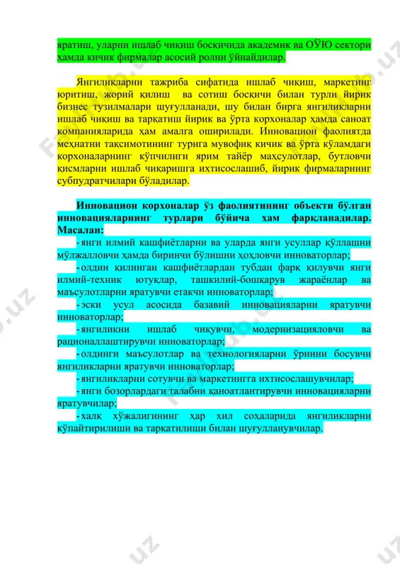 ри)га эришишга қаратилган тадбирларнинг ресурслар, муддатлар ва ижрочилар бўйича асосланган ва ўзаро боғланган мураккаб тизимидан иборатдир. инновацияларни амалга ошириш жараёни – бу инновацияларнинг илмий, технологик, ишлаб чиқариш, ташкилий, молиявий ва тижорат тадбирларини белгиланган изчилликда бажариш мажмуасидир. шунинг билан бир вақтда инновацион лойиҳа – бу лойиҳа мақсадларини амалга ошириш учун зарур бўлган техник, ташкилий, режавий ва ҳисоб-китоб ва молиявий ҳужжатларнинг йиғиндисидир. инновацион лойиҳа – бу масофа ва вақтда муаммоларни ҳал қилиш, ишлаб чиқариш самарадорлигини ошириш, ижтимоий-иқтисодий ривожланишни таъминлаш борасида инновацион жараёнларни ташкил қилиш бўйича илмий асосланган мақсадлар ва тадбирларни белгилаб берувчи ҳужжатларнинг йиғиндисидир. инновацион лойиҳани ишлаб чиқиш ва амалга оширишга раҳбарлик лойиҳа раҳбари (менежери) ва илмий техник кенгаши (итк) томонидан амалга оширилади. итк таркибига илмий-техник ечимларни танлаш, уларни амалга ошириш, лойиҳа мақсадларига эришиш учун етарли билим ва тажрибага эга, зарур тадбирларнинг тўлиқлиги ва бутлиги учун жавобгарликни хис қилувчи танлов асосида шакллантирилган мутахассислар ва олинган натижаларнинг экспертизасини ташкил қилувчи лойиҳанинг тематик йўналишлари …