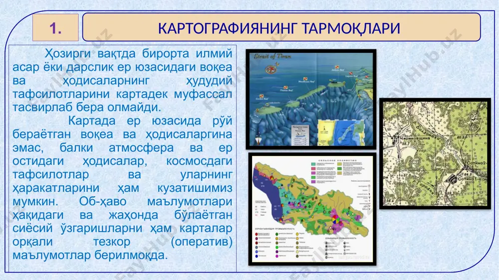 одлар асосида жанубий минтақанинг демографик ривожланиш хусусиятларини тадқиқ қилиш............................................... §2.1. картографик тадқиқот методлари асосида минтақадаги аҳоли карталари хусусиятларининг таҳлили........................................................... §2.2. географик ахорот тизими асосида “жанубий минтақа демографик жараёнлар” маълумотлар базасини яратиш.................................................. §2.3. гат технологияларидан фойдаланиб аҳоли карталарини яратиш методикасини ишлаб чиқиш ....................................................................... iii боб. демографик жараёнларни геолокациялашда геодезик ишлар..................................................................................... §3.1. gps навигатори базасига (хотирага) координаталар ва марказий меридианининг коэффецент тузатмаларини киритиш............................ 64 §3.2. навигатордан олинган координаталар асосида атрибутив маълумотларни шакллантириш ва маълумотлар базаси (сервер)га геолокациялаш.................................................................................................. §3.3. гат технологиялари ёрдамида маълумотларни фазовий таҳлил қилишни моделлаштириш iv боб. инновацион метод ва технологияларни қўллаган ҳолда минтақавий демографик жараёнлар карталарини ишлаб чиқиш ва прогнозлаштириш............................................................................ §4.1. гат дастурларида электрон рақамли карталарни тузиш ва демографик жараёнларни визуаллаштириш ............................................... §4.2. демографик жараёнларни прогнозлаштириш карталарини тузишда инновацион ёндашув....................................................................................... §4.3. жанубий минтақанинг демографик жараёнларини прогнозлашда картографик методлардан фойдаланиш бўйича таклиф ва тавсиялар ишлаб чиқиш.................................................................................................... хулоса.................
