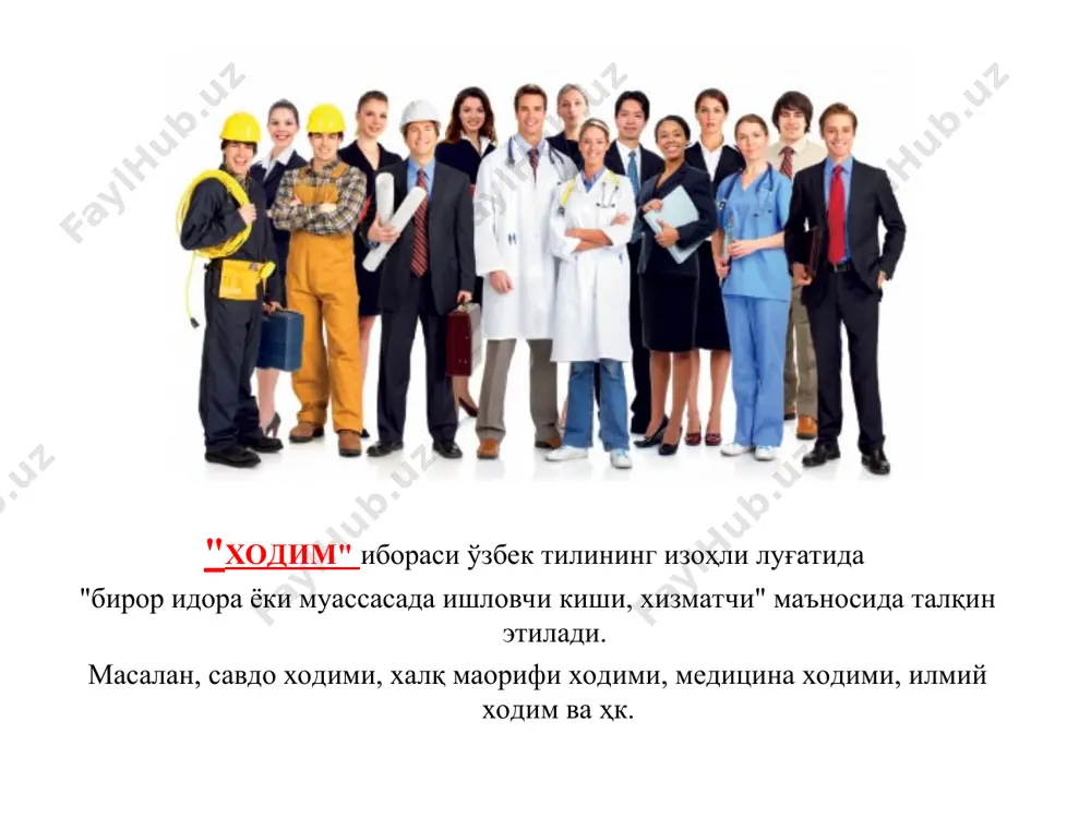 антириш воситаларини такомиллаштириш - меҳнат жараёнларини меъёрлаштириш ва тарификациялаш; - иш ҳақи тизимини ишлаб чиқиш; - маънавий рағбатлантириш воситаларидан фойдаланиш; - фойда ва капиталга қатнашиш ҳиссасини ишлаб чиқиш; - мотивация ва уни бошқариш т/р тизим ости тизимлари бошқариш объектлари 7 ижтимоий тузилмани ривожлантириш - умумовқатланиш муассасаларини бошқариш; - коммунал хўжалик соҳасини бошқариш; - жисмоний тарбия ва маданиятни ривожлантириш; - соғлиқни муҳофаза қилиш ва ҳордиқ чиқаришни таъминлаш; - болалар муассасалари билан таъминлаш; - ижтимоий низоларни бошқариш; - халқ истеъмол моллари ва озиқ-овқат маҳсулотларининг сотилишини таъминлаш 8 бошқаришнинг ташкилий таркибини ишлаб чиқиш тизими - бошқаришнинг шаклланган ташкилий таркибини таҳлил қилиш ва лойиҳалаштириш; - штатлар рўйхатини ишлаб чиқиш; - бошқаришнинг янги ташкилий таркибини тузиш. mehnat resurslarini boshqarish chizmasi xodimlarni rеjalashtirish ixtiloflar, nizolarni hal qilish tanlov, ishga qabul va ishdan bo’shatish kadrlarni lavozim va profеssional, ma'muriy o’sishini rеjalashtirish ma'qul ish sharoiti va ijtimoiy-ruhiy muhitni yaratish xodimlarni boshqarishdagi harajatlar va ularning samaradorligini baholash motivatsiya mas'uliyat …