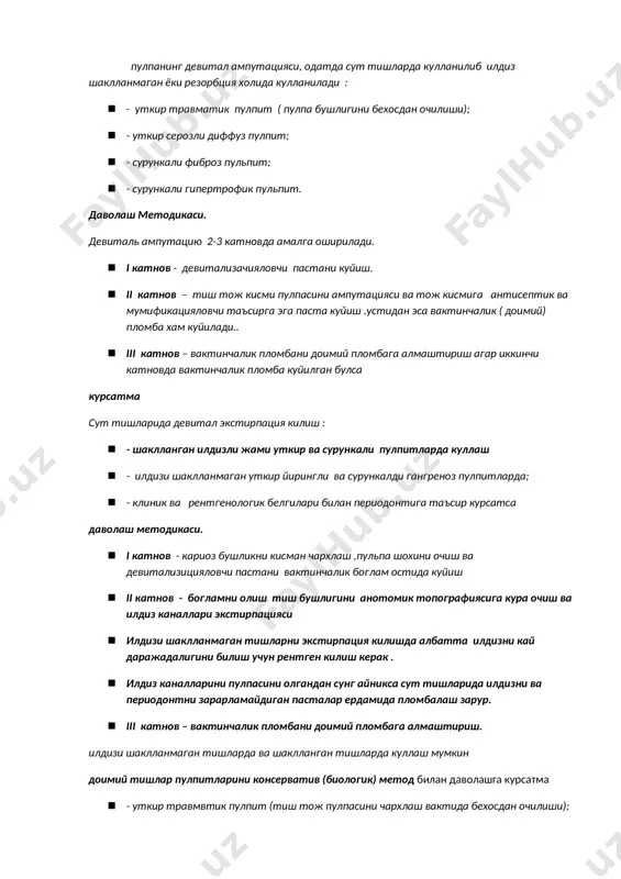 сдан очилиши); · - уткир серозли диффуз пулпит; · - сурункали фиброз пульпит; · - сурункали гипертрофик пульпит. даволаш методикаси. девиталь ампутацию 2-3 катновда амалга оширилади. · i катнов - девитализачияловчи пастани куйиш. · ii катнов – тиш тож кисми пулпасини ампутацияси ва тож кисмига антисептик ва мумификацияловчи таъсирга эга паста куйиш .устидан эса вактинчалик ( доимий) пломба хам куйилади.. · iii катнов – вактинчалик пломбани доимий пломбага алмаштириш агар иккинчи катновда вактинчалик пломба куйилган булса курсатма сут тишларида девитал экстирпация килиш : · - шаклланган илдизли жами уткир ва сурункали пулпитларда куллаш · - илдизи шаклланмаган уткир йирингли ва сурункалди гангреноз пулпитларда; · - клиник ва рентгенологик белгилари билан периодонтига таъсир курсатса даволаш методикаси. · i катнов - кариоз бушликни кисман чархлаш ,пульпа шохини очиш ва девитализицияловчи пастани вактинчалик боглам остида куйиш · ii катнов - богламни олиш тиш бушлигини анотомик топографиясига кура очиш ва илдиз каналлари экстирпацияси · …