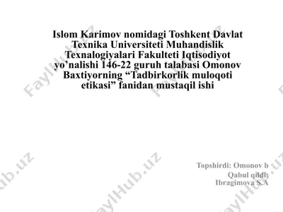 tadbirkorlik muloqot etikasi — PPTX