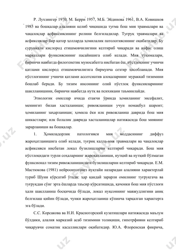 тайи назарни барча муаллифлар ҳам тўғри деб баҳоламайди. соматик касалликлар етакчи ҳисобланган асаб касалликларининг патологик таъсирини кучайтиради. айрим муаллифлар (р. коен, 1988; м. зееман 1961; р. лухзингер, а. салей 1977 ва ҳ.к.) алалия этиологиясида наслий омил, оилавий мойиллик ҳолатларини алоҳида ажратиб кўрсатадилар. бироқ алалияни келиб чиқишида наслий омилларнинг таъсири адабиётларда ёритилмаган. кўпчилик ҳолларда алалик бола анамнезида биргина эмас, балки патологик омилларнинг бутун бир мажмуи кузатилади. мотор экспрессив алалия мотор алалия – бу марказий характердаги органик бузилишлар натижаси ҳисобланиб, носоғлом неврологик кўриниш нутқнинг ривожланиш борасида жиддий орқада қолишга олиб келади. бу консептсия тарафдорлари нутқий шакланмаганликни мотор етишмовчилиги билан тушунтирадилар (р. коен, г. гуттсман, р.а. беловадавид, н.н. трауютт, в.к. орфинская ва бошқалар). кўпчилик муаллифлар алалияни кинетик ёки кинестетик апракция билан боғлайдилар ҳамда унинг эфферент ва афферент шаклларини ажратиб кўрсатади. афферент алалияда нутқ бузилишларининг механизмлари кинестетик апракцияга боғлиқ бўлса, эфферент алалияда эса – кинетик апракцияга боғлиқ (афазия аналогларига кўра). апракцияни артикулятсиянинг турли бузилишларига …