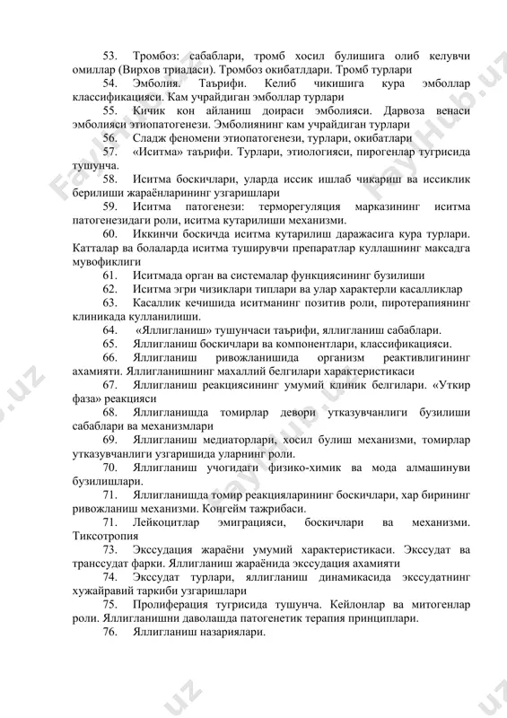 омиллар (вирхов триадаси). тромбоз окибатлдари. тромб турлари 54. эмболия. таърифи. келиб чикишига кура эмболлар классификацияси. кам учрайдиган эмболлар турлари 55. кичик кон айланиш доираси эмболияси. дарвоза венаси эмболияси этиопатогенези. эмболиянинг кам учрайдиган турлари 56. сладж феномени этиопатогенези, турлари, окибатлари 57. «иситма» таърифи. турлари, этиологияси, пирогенлар тугрисида тушунча. 58. иситма боскичлари, уларда иссик ишлаб чикариш ва иссиклик берилиши жараёнларининг узгаришлари 59. иситма патогенези: терморегуляция марказининг иситма патогенезидаги роли, иситма кутарилиши механизми. 60. иккинчи боскичда иситма кутарилиш даражасига кура турлари. катталар ва болаларда иситма туширувчи препаратлар куллашнинг максадга мувофиклиги 61. иситмада орган ва системалар функциясининг бузилиши 62. иситма эгри чизиклари типлари ва улар характерли касалликлар 63. касаллик кечишида иситманинг позитив роли, пиротерапиянинг клиникада кулланилиши. 64. «яллигланиш» тушунчаси таърифи, яллигланиш сабаблари. 65. яллигланиш боскичлари ва компонентлари, классификацияси. 66. яллигланиш ривожланишида организм реактивлигининг ахамияти. яллигланишнинг махаллий белгилари характеристикаси 67. яллигланиш реакциясининг умумий клиник белгилари. «уткир фаза» реакцияси 68. яллигланишда томирлар девори утказувчанлиги бузилиши сабаблари …