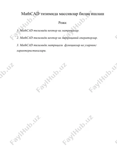 mathcad тизимидa мaссивлaр билaн ишлaш — DOC