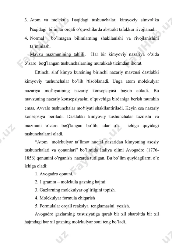 tenglamalarni mustaqil tuzish. 6. kimyoviy valentlikdan foydalanib formula va tenglamalar tuzush, o’quvchilarning kimyoviy belgilarni egallab olishlarida bu tizim didaktik jihatdan maqsadga muofiqdir. mavzuni o’rganishning metod va manbalari: mavzuni o’rganishning metod va manbalari mavzuning maqsadi va mazmunidan kelib chiqadi. metodni shunday tanlash kerakki o’quvchi mavzu mazmunini o’rganib olishi bilan birga tarbiyalansin va rivojlansin. buning uchun kimyoning dastlabki darslaridan boshlab muammoli o’qitishga e’tibor qaratmoq lozim. mavzuning mohiyatini o’rganishda o’quvchilarda jonli mushohada qilishni o’rgatishga imkon yaratish, shakllantirish uchun ko’rgazma, demonstrasion eksperiment kabilaridan keng foydalanish. kimyo darsidagi og’zaki, ko’rgazmali ommaviy metodlarni keng qo’llash ularda politexnik ta’limni amalga oshiradi. o’quvchilarning mustaqil ishini tashkil etish natijasida ko’nikma va malakalar shakllantiradi. vii sinfda abstrakt tushunchalarining shakllanishi uchun modellar, aplekasiyalar, kimyoviy belgi va sxemalardan keng foydalaniladi. ikki elementdan hosil bo’lgan modda formulasini tuzishda quyidagilarga e’tibor berish: 1. ikki element belgilarini yonma - yon yozish. 2. element belgilari ustiga tegishli valentligini yozish. 3. ular uchun umumiy bo’lgan valentlik sonini …