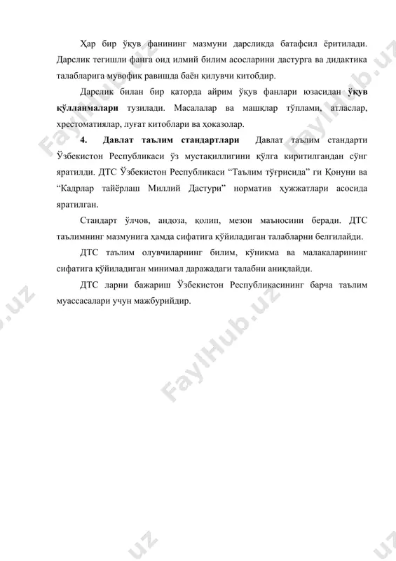 таълим мазмуни - Page 5