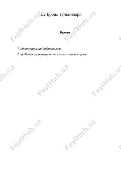 де бройл тўлқинлари — DOC