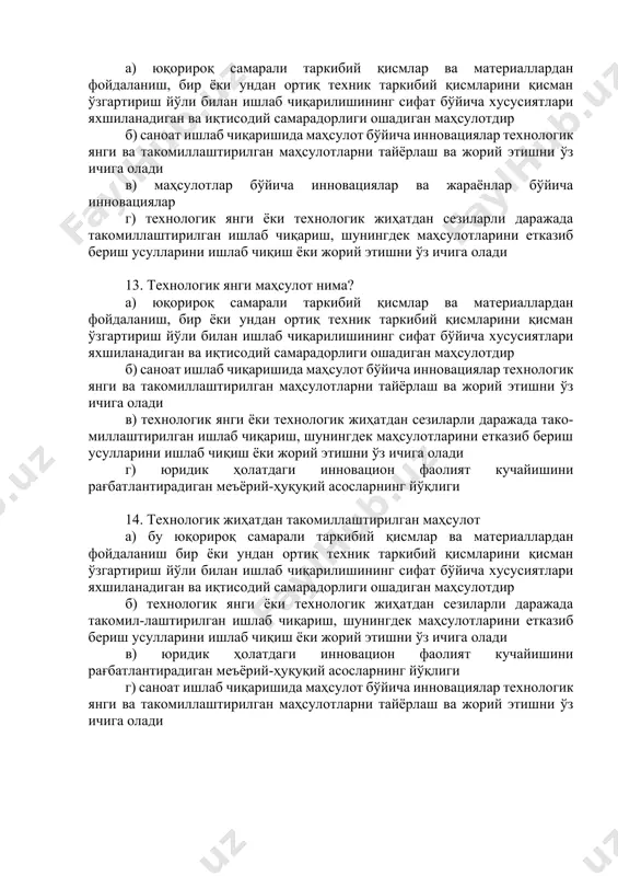 й қисмларини қисман ўзгартириш йўли билан ишлаб чиқарилишининг сифат бўйича хусусиятлари яхшиланадиган ва иқтисодий самарадорлиги ошадиган маҳсулотдир б) саноат ишлаб чиқаришида маҳсулот бўйича инновациялар технологик янги ва такомиллаштирилган маҳсулотларни тайёрлаш ва жорий этишни ўз ичига олади в) маҳсулотлар бўйича инновациялар ва жараёнлар бўйича инновациялар г) технологик янги ёки технологик жиҳатдан сезиларли даражада такомиллаштирилган ишлаб чиқариш, шунингдек маҳсулотларини етказиб бериш усулларини ишлаб чиқиш ёки жорий этишни ўз ичига олади 13. технологик янги маҳсулот нима? а) юқорироқ самарали таркибий қисмлар ва материаллардан фойдаланиш, бир ёки ундан ортиқ техник таркибий қисмларини қисман ўзгартириш йўли билан ишлаб чиқарилишининг сифат бўйича хусусиятлари яхшиланадиган ва иқтисодий самарадорлиги ошадиган маҳсулотдир б) саноат ишлаб чиқаришида маҳсулот бўйича инновациялар технологик янги ва такомиллаштирилган маҳсулотларни тайёрлаш ва жорий этишни ўз ичига олади в) технологик янги ёки технологик жиҳатдан сезиларли даражада тако-миллаштирилган ишлаб чиқариш, шунингдек маҳсулотларини етказиб бериш усулларини ишлаб чиқиш ёки жорий этишни ўз ичига олади г) юридик ҳолатдаги инновацион …