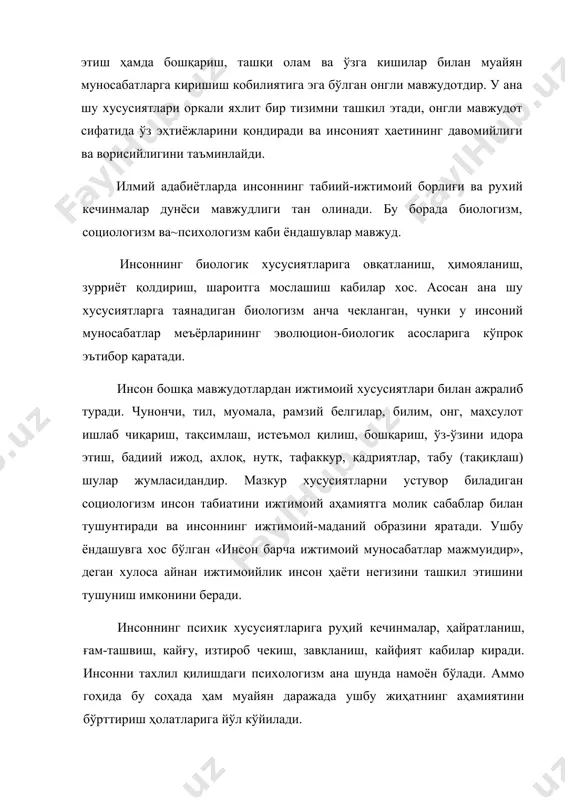 таҳлили билан шуғулланади. «экзистенция» тушунчаси тадқикотчининг фикрини, аввало, инсон қилмишлари ва азоб-уқубатларида намоён бўлувчи инсон ҳамда дунё алокаларини излаш, аниқлаш томонга йўналтиради. ҳозирги замон ғарб фалсафасининг йўналиши сифатидаги фалсафий антропология дастлаб немис файласуфи ва социологи м.шеллер (1874-1928) асарларида ишлаб чиқилган ва германиялик файласуф х.плеснер (1892-1985), немис мутафаккири а.гелен (1904-1976) асарларида ривожлантирилган. инсон ҳақидаги таълимот - фалсафий антропология француз маърифатпарварлари даврида фалсафий мушоҳадаларнинг бош муаммосига айланди. уша даврда яратилган энг муҳим асарларнинг сарлавҳаларига чиқарилган мавзулар бунинг ёрқин намунаси бўлиб хизмат килиши мумкин. масалан, ламетри ўзининг биринчи фалсафий асарини «жоннинг табиий тарихи», асосий фалсафий асарини эса «инсон-машина» деб номлаган. гельвеций «ақл ҳақида» «инсон, унинг ақлий кобилияти ва тарбияси ҳақида» каби асарларида мазкур мавзуга оид ўз қарашлари билан фикр юритган. файласуф шеърий асарини «бахт» деб номлаган. инсон борлиғининг барча шаклларида маърифат муҳим ўрин тутишини тан олиш ушбу даврга хос бўлган. лекин бу зиддиятли хусусиятга эга эди. унга кўра, соф идеал омиллар (илғор фикрлар …