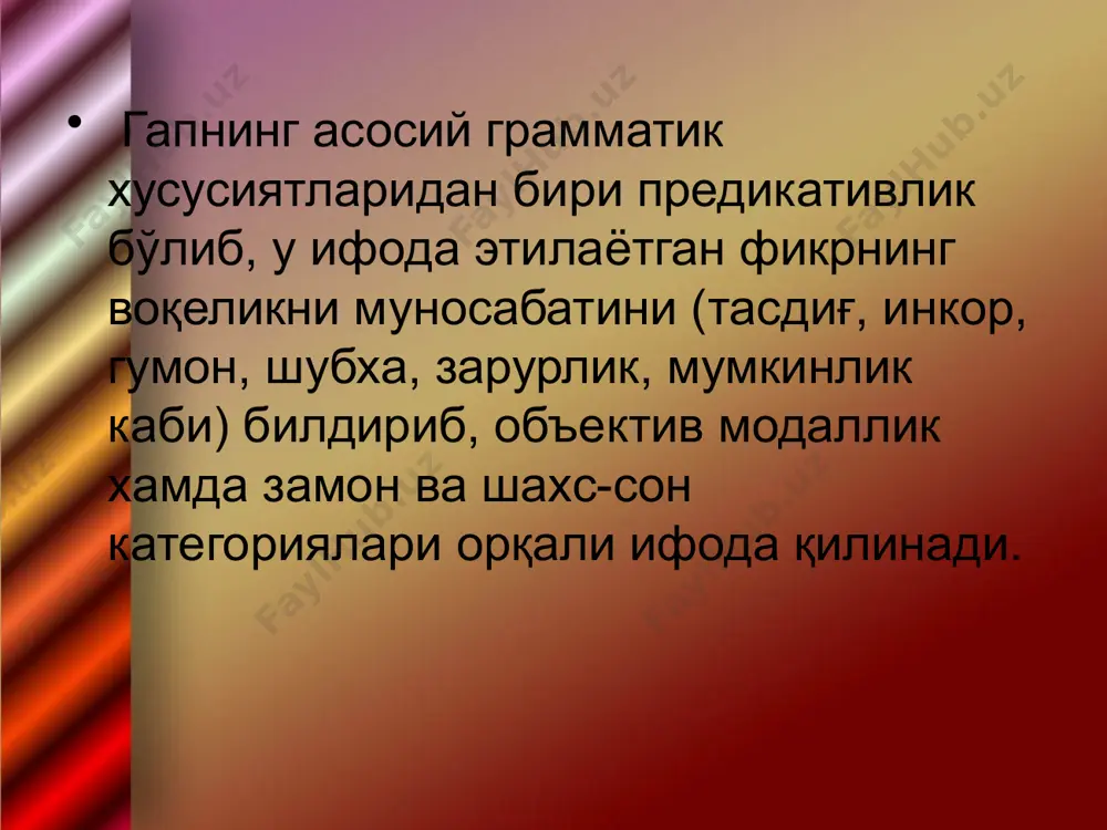 айтирув маъносидаги сўзлар: ох, эх, вой, рахмат, офарин каби ундовлар мухим роль ўйнайди. ундов гап охирига ундов белгиси қўйилади. гапларнинг тузилиш жихатдан турлари. одатда хар қандай гапнинг грамматик асосини бош бўлаклар: эга ва кесим ташкил қилади. гаплар биргина грамматик асосдан, баъзан эса икки ёки ундан ортиқ грамматик асосдан тузилиши мумкин. шу жихатдан гаплар иккига бўлинади: содда гаплар ва қўшма гаплар. image1.jpeg image2.jpeg image3.jpeg image4.jpeg image5.jpeg image6.jpeg image7.jpeg image8.jpeg