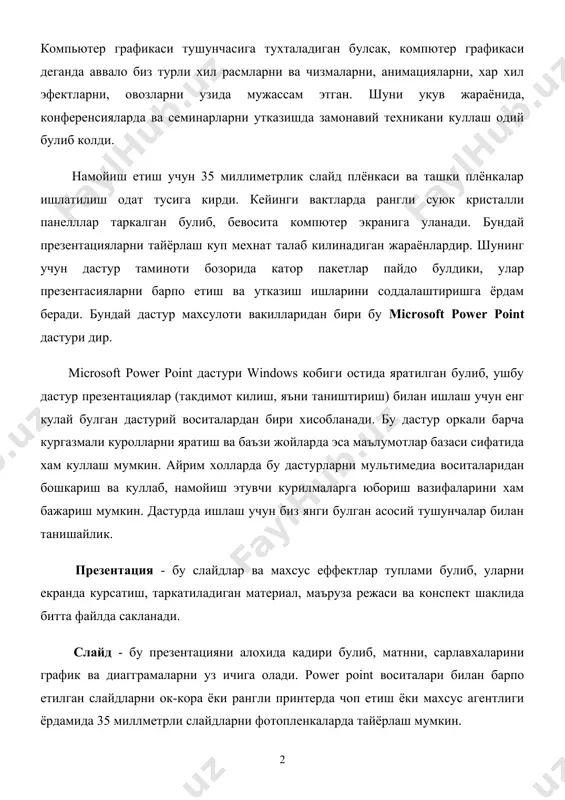 агентлиги ёрдамида 35 миллметрли слайдларни фотопленкаларда тайёрлаш мумкин. таркатиладиган материал - кулай шаклда босиб чикарилган ва танишиш учун муллжаланган материаллар. улар бир бетда икки, турт ёки олти слайдлар чоп этилган булади. маруза конспекти - power point да презентация устида ишлаш жараёнида яратилган маъруза конспекти. чоп этиш вактида маъруза конспектининг хар бир бетида слайд ва текстнинг мазмунини тушунтирувчи кичиклаштирилган тасвир чикарилган булади. презентация структураси (тузилиши) - факатгина слайд сарлавхасини, шунингдек график тасвирсиз асосий матнни ва махсус шакиллантириши ичига олган хужжат. power point дастурини ишга тушириш. бу дастурни ишга тушириш учун windows нинг "пуск" менюси ичидаги "программы" булимидан "microsoft power point" буйрукни танлаймиз. шундан кейин экранда куйидаги ойна хосил килинади. ушбу ойна куйидаги булимлардан иборат: мастер автосодержания, шаблон оформления, пустую презентацию, открыть презентацию . агар сиз биринчи - мастер автосодержания булимини танласангиз у холда компьютер сизга янги такдимот турини, таркибини ва ташки куринишини (рангли жихозланишини) танлаб, уни яратишга кадам ва кадам ёрдам …