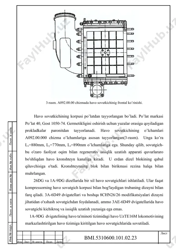 esa 15-20 % ga ortadi. shuning uchun lokomotivlarni ta’mirlashda tozalash ishlari muhim ahamiyat kasb etadi. ta’mirlash jarayonida tozalash quyidagi maqsadlarda amalga oshiriladi: · ta’mirlash sifatini, ta’mirlash xodimlarini yuqori mehnat samaradorligini, ishlab chiqarish madaniyati va sanitar-gigienik talablar bajarilishini ta’minlash; · detallarni defektatsiyaga, geometrik o‘lchamlari va fizik-kimyoviy parametrlarini nazorat qilishga tayyorlash; · mashinalarni ta’mirlashda bo‘lgan davrida detallar korroziyasini istisno qilish yoki sezilarli kamaytirish; · agregatlar, uzellar, tizimlarni yig‘ishda detallar yuzalarini kerakli darajada toza bo‘lishini ta’minlash. mashinalar, yig‘ish birliklari va detallarni tozalash yuzalaridagi ifloslanishlarni shu darajada bartaraf etishdan iboratki, bunda qolgan ifloslanishlar ta’mirlash operatsiyalarini bajarishga halal bermasin. tozalash jarayonini tashkil qilishda detallar materiallarini xususiyatlarini hisobga olish lozim, chunki bu xususiyatlar turli tozalash usullarini qo‘llaganda o‘zgarishi mumkin, bu esa faol yuvuvchi va tozalovchi muhitlar ta’sirida yoki qattiq tozalovchi muhit zarralarini detal yuzalari bilan o‘zaro ta’sirlashuvi natijasida yuzalarning mexanik shikastlanishi sababli korrozion buzilishlarga sabab bo‘lishi mumkin. tozalash usulini tanlashga tozalanayotgan yuzaning qoldiq iflosligi darajasi sezilarli …