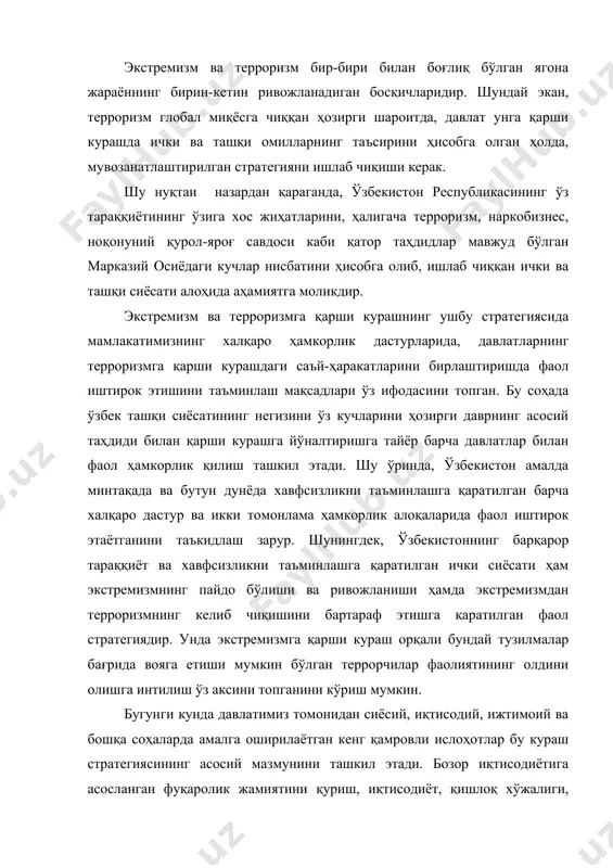 , мамлакатдаги барқарорлик ва тараққиётни таъминлашга хизмат қиладиган чора-тадбирлар тизими ҳисобланади. кучли иқтисодиётга эга ўзбекистоннинг барқарорлиги бутун минтақанинг барқарорлигини билдиради. бу, соғлом мувозанатга асосланган, серқирра ва ҳар хил даражали стратегияда маънавият ва мафкуравий тарбия алоҳида ўрин тутади. мутахассислар экстремизмнинг пайдо бўлиши ва ривожланишига сабаб бўлган омиллар ичида мафкуравий бўшлиқнинг таъсири ва қадриятлар мўлжалларидаги беқарорликда намоён бўлган номутаносибликни алоҳида ажратиб кўрсатадилар. мафкуравий бўшлиқ кўпинча кишиларда жамиятдаги мавжуд ҳолатни, ижтимоий муҳитни нотўғри идрок этишга, унинг иродасини бошқа кишига бўйсундириш ва дунёқарашида агрессивликни шакллантиришга хизмат қиладиган носоғлом ғоялар билан тўлдирилишига замин яратади. “зомбилаштириш” деб аталадиган бу технология яхши шаклланмаган маънавият, бўш ирода ва носоғлом интилишлар муҳитидагина таъсир кучига эга бўлади. шунинг учун ҳам, ўзбекистон экстремизмга қарши курашда, унинг пайдо бўлиши ва ривожланишини бартараф этиш ишларида ғоявий тарбия, хусусан, мамлакат ёшларида юксак маънавиятни шакллантириш масалаларига алоҳида эътибор бермоқда. зеро, бундай ёндашувда умуминсоний ва миллий қадриятларга, миллий ўзликни тиклаш ва мустақилликни мазмунан бойитишга асосланган миллий …