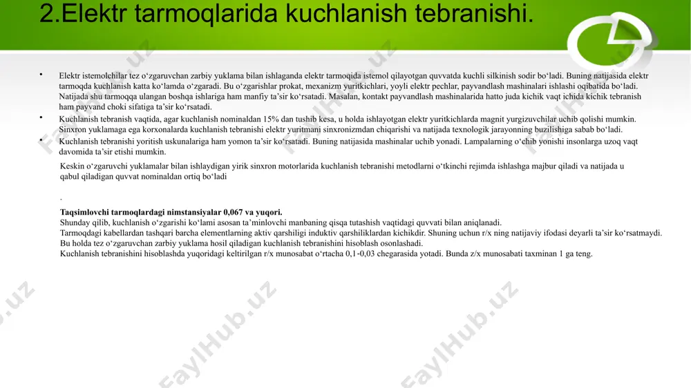 lektr qabul qiluvchilarning o‘zaro hamkorlikda ishlashini o‘ziga xosligidan kelib chiqadi. ettita esk asosan qo‘shni istemolchilar foydalanuvchi elektr tarmoqi qismlaridagi kuchlanish yo‘qolishi (tushishi) oqibatida yuz beradi. elektr tarmoqi qsmlarida kuchlanish yo‘qolishi (k) quyidagi ifoda bilan aniqlanadi: : δuk = (pk·rk + qk·xk) / unom bu yerda aktiv (r) va va reaktiv (x) elektr tarmoqining k-qismidagi qarshiliklari deyarli o‘zgarmaydi, k-qismidagi aktiv (r) va reaktiv (q) quvvatlar o‘zgaruvchan bo‘lib, bu o‘zgarishlarning xarakteri elektromagnit xalaqitlarning shakllanishiga ta’sir qiladi: 1.yuklamaning grafigi asosida sekin o‘zgarishi tufayli kuchlanishda chetlashishlar; 2.yuklamaning keskin xarakterdagi o‘zgarishi tufayli –kuchlanish tebranishlari; 3.elektr tarmoqi fazalari bo‘yicha yuklamaning nosimetrik taqsimoti tufayli uch fazali tarmoqda kuchlanish nosimetriyasi; 4.chiziqli bo‘lmagan yuklamalarda kuchlanish egriligi shaklining nosinusoidalligi; bu hodisalarga nisbatan olib qaralganda elektr energiyasi istemolchilari u yoki bu darajada uning sifatiga ta’sir ko‘rsatish imkoniyatiga ega bo‘ladilar. elektr energiyasining sifatini yomonlashtiruvchi boshqa omillarning barchasi asosan tarmoq ishlashining o‘ziga xosligi, iqlim sharoitlari yoki tabiiy hodisalarga boliq. shuning uchun bularga istemolchi …