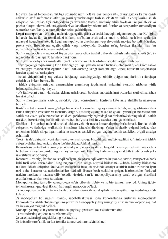 ini namoyon etadi. monopoliyaning 6 turi mavjud bo'lib ular: 1.tabiy monopoliya 2.legal monopoliya 3.sun'iy monopoliya 4.aligopoliya 5.monopsoniya 6.sof monopoliya. monopsoniya — tarmoqdagi ishlab chiqaruvchi yoki sotuvchilar soni juda koʻp boʻlib, ular tovar yoki xizmatlarining yagona isteʼmolchisi yoki xaridori mavjud boʻlgan sharoitdagi yakkahukmronlik holati hisoblanadi. bunga asakadagi avtomobil zavodi yaqqol misol boʻla oladi. mazkur yirik korxona mamlakatimizdagi yengil avtomobillarni ishlab chiqarishda zarur boʻlgan koʻplab ehtiyot va butlovchi qismlarni ularning nisbatan mayda ishlab chiqaruvchilaridan sotib olishda yakkahukmronlik mavqeiga ega. monopsoniya (mono... va yun. opsonia — sotib olmoq) — bozor holati, bozorda xaridorning hukmron mavqega ega boʻlishi. m.da bir nechta sotuvchilar va bir yirik xaridor ishtirok etadi. bozorda xaridor oʻz hukmini oʻtkazib, yetakchi mavqeni egallaydi, xarid hajmini kamaytirib, ishlab chiqaruvchilarni narxni pasaytirishga majbur etadi. aksariyat resurelar bozorida paydo boʻladi (ishlab chiqaruvchi yutugʻi xaridor-isteʼmolchiga oʻtadi). resurslarni davlat qatʼiy narxlarda xarid etganda, davlat buyurtmalarida ham m. vujudga keladi. mas, davlat avianosets, kosmikraketa obʼyektlari kabi qimmat …