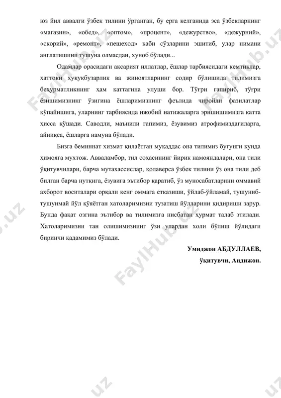 г тарбиясида ижобий натижаларга эришишимизга катта ҳисса қўшади. саводли, маънили гапимиз, ёзувимиз атрофимиздагиларга, айниқса, ёшларга намуна бўлади. бизга беминнат хизмат қилаётган муқаддас она тилимиз бугунги кунда ҳимояга мухтож. авваламбор, тил соҳасининг йирик намояндалари, она тили ўқитувчилари, барча мутахассислар, қолаверса ўзбек тилини ўз она тили деб билган барча нутқига, ёзувига эътибор қаратиб, ўз муносабатларини оммавий ахборот воситалари орқали кенг оммага етказиши, ўйлаб-ўйламай, тушуниб-тушунмай йўл қўяётган хатоларимизни тузатиш йўлларини қидириши зарур. бунда фақат озгина эътибор ва тилимизга нисбатан ҳурмат талаб этилади. хатоларимизни тан олишимизнинг ўзи улардан холи бўлиш йўлидаги биринчи қадамимиз бўлади. умиджон абдуллаев, ўқитувчи, андижон.