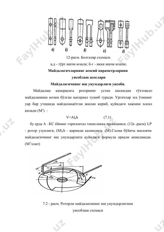 зарбий майдалагичлар - Page 4