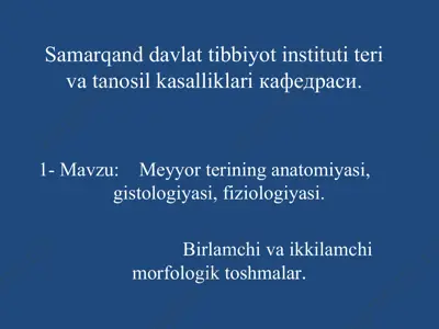 samarqand davlat tibbiyot instituti teri va tanosil kasalliklari кафедраси — PPT