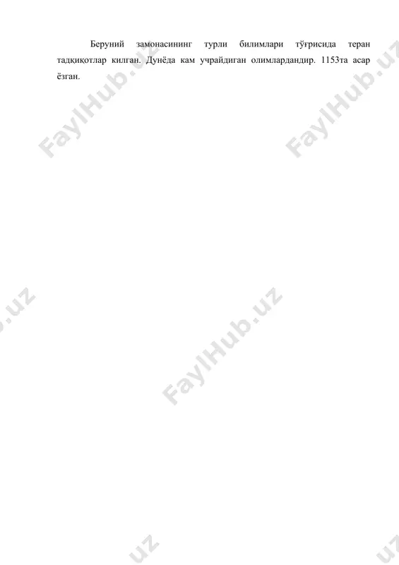 педагогика назарияси - Page 5