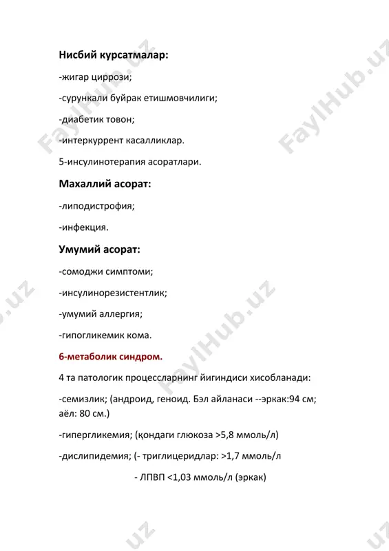 gipotalamus va gipofiz gormonlari - Page 4